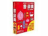 音・辞典 VOL.6 ［必須生活音］の製品画像 - 価格.com