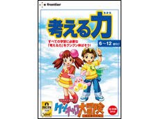 ケンチャコ大冒険 考える力の製品画像 - 価格.com