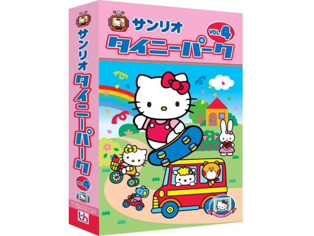 サンリオ タイニーパーク Vol.4の製品画像 - 価格.com
