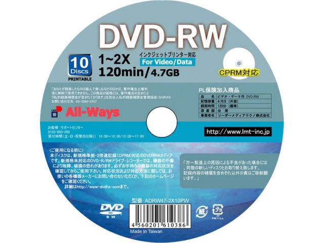 Adrw47 2x10pw Dvd Rw 2倍速 10枚組 の製品画像 価格 Com