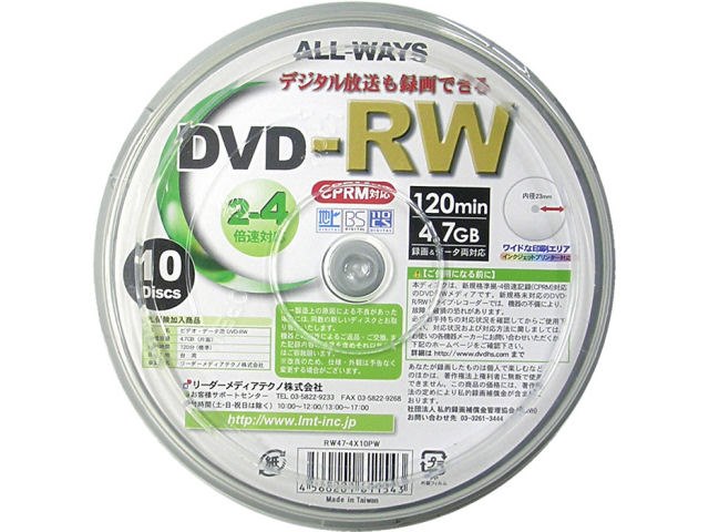 Rw47 4x10pw Dvd Rw 4倍速 10枚組 の製品画像 価格 Com