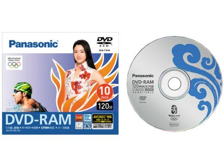 LM-AF120L10C (DVD-RAM 3倍速 10枚組)の製品画像 - 価格.com