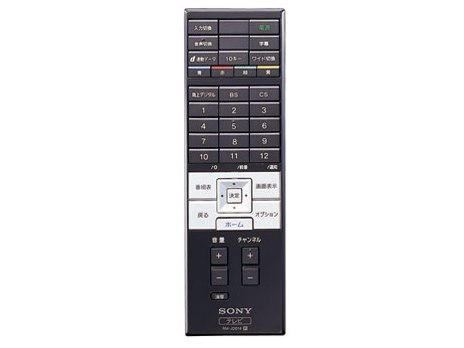 映像機器 【送料無料】SONY XEL-1 有機ELテレビ 11型 OLED 初代モデル