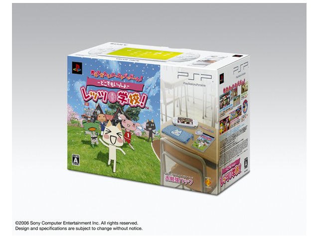 PSP―どこでもいっしょ―レッツ学校!お勉強パック セラミック・ホワイト