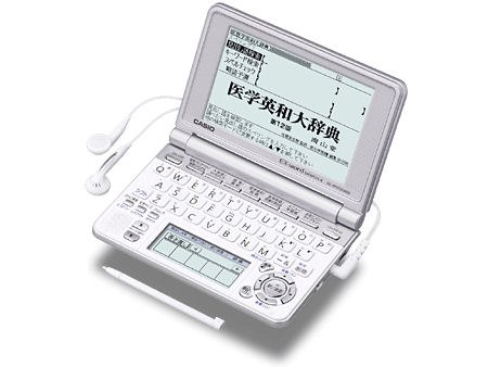 エクスワード XD-SP5700MEDの製品画像 - 価格.com