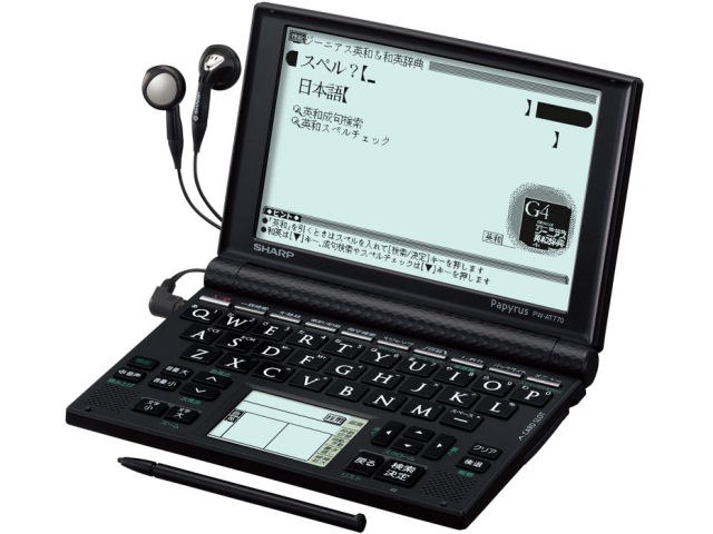 電子書籍リーダー本体 Papyrus PW-AT750 Amazon | シャープ 電子辞書