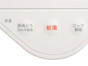 XKP-R010の製品画像 - 価格.com