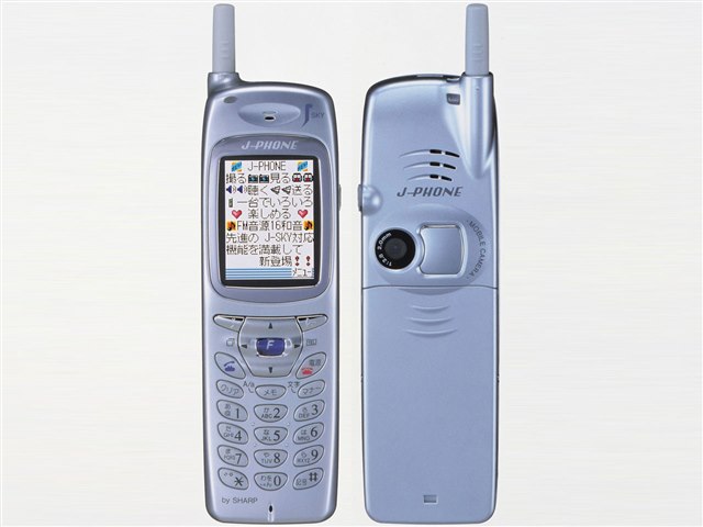 Vodafone 携帯電話本体2個セットJ-SH53＋J-SH04（充電器付き） J-SH53 - Wikipedia
