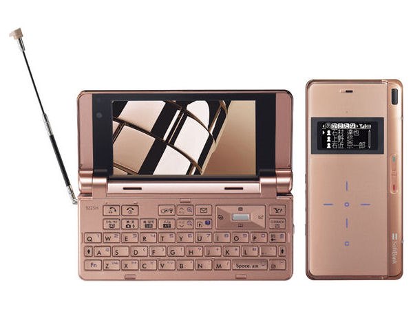 インターネットマシン SoftBank 922SHの製品画像 - 価格.com