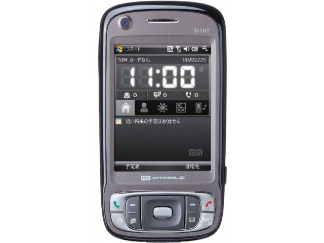 S11HT EMONSTER｜価格比較・最新情報 - 価格.com