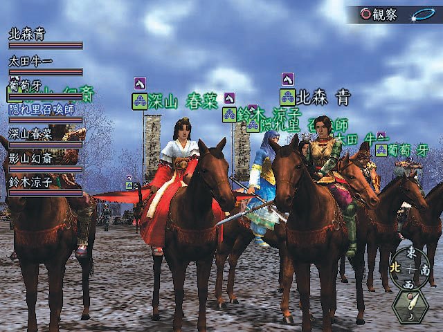 信長の野望 Online ～飛龍の章～(PS2)の製品画像 - 価格.com