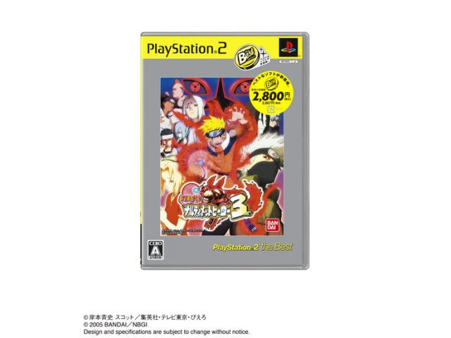NARUTO-ナルト-ナルティメットヒーロー3(PS2 the Best)の製品画像