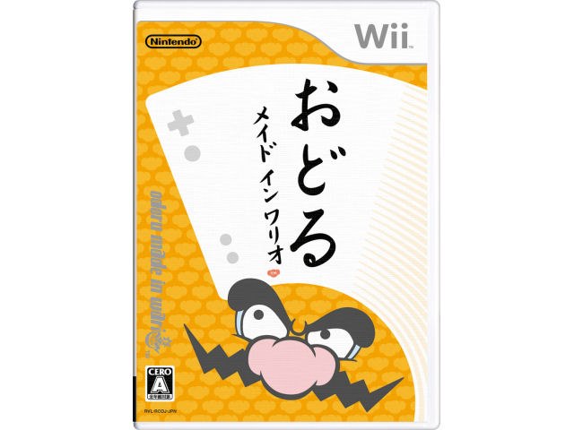 おどるメイドインワリオの製品画像 - 価格.com