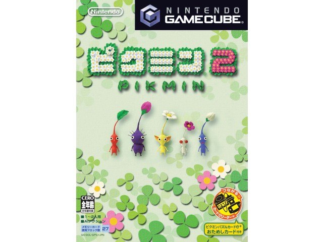 ピクミン2の製品画像 - 価格.com ピクミンパズルカードe＋ ピクミン