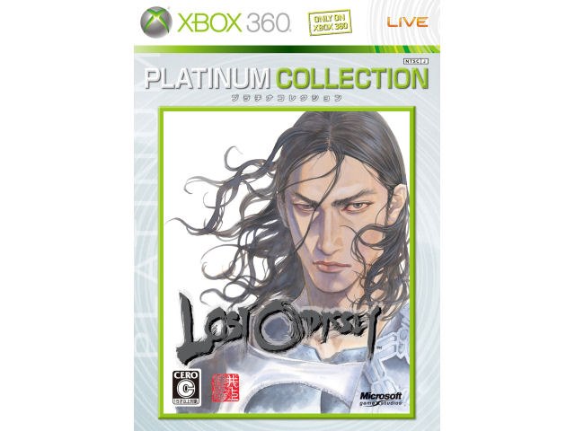 ロストオデッセイ(Xbox 360 プラチナコレクション)の製品画像 - 価格.com