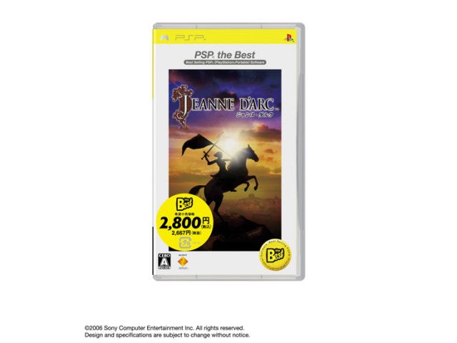 ジャンヌ・ダルク(PSP the Best)の製品画像 - 価格.com