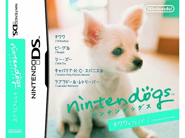 nintendogs チワワ＆フレンズ