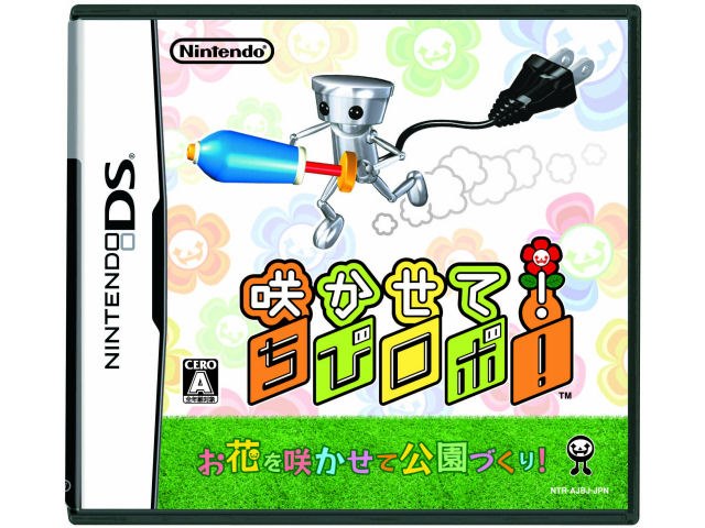 咲かせて! ちびロボ!の製品画像 - 価格.com