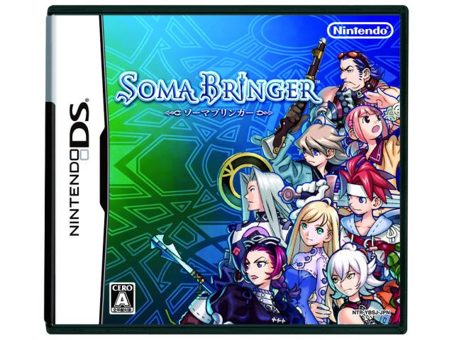ソーマブリンガーの製品画像 - 価格.com
