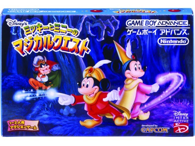 ミッキーとミニーのマジカルクエスト2の製品画像 価格 Com
