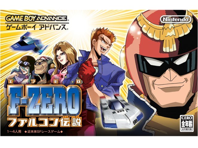 F Zero ファルコン伝説 F Zero Anime Japaneseclass Jp
