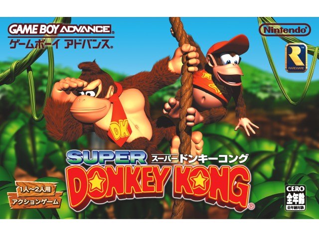 スーパードンキーコングの製品画像 - 価格.com