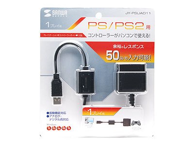 USBゲームパッドコンバータ JY-PSUAD11 (1ポート)の製品画像 - 価格.com