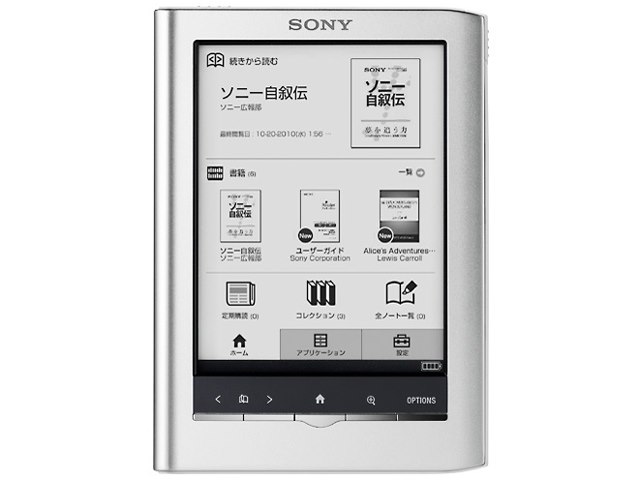 価格.com】2026年3月 電子書籍リーダー ユーザーもおすすめ！人気