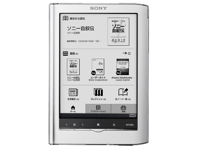 価格.com】2026年7月 電子書籍リーダー ユーザーもおすすめ！人気