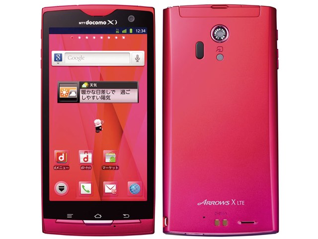 ARROWS(アロウズ)アンドロイド携帯 Amazon | 富士通 Arrows We スマホ 64GB softBank版 Android