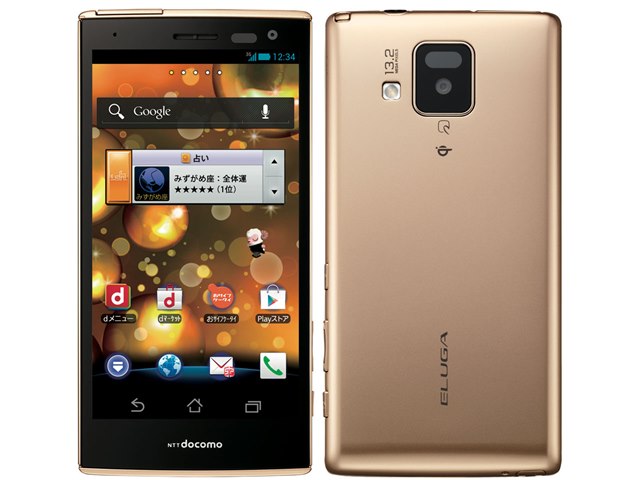 NTT docomo FOMA M1000 がたい 貴重品