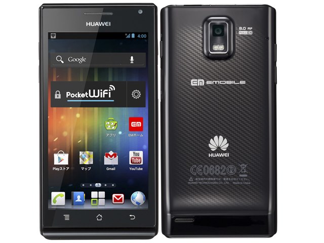 スマートフォン本体 GMW MC33xxシリーズハンドヘルド型モバイルコンピュータ | Zebra