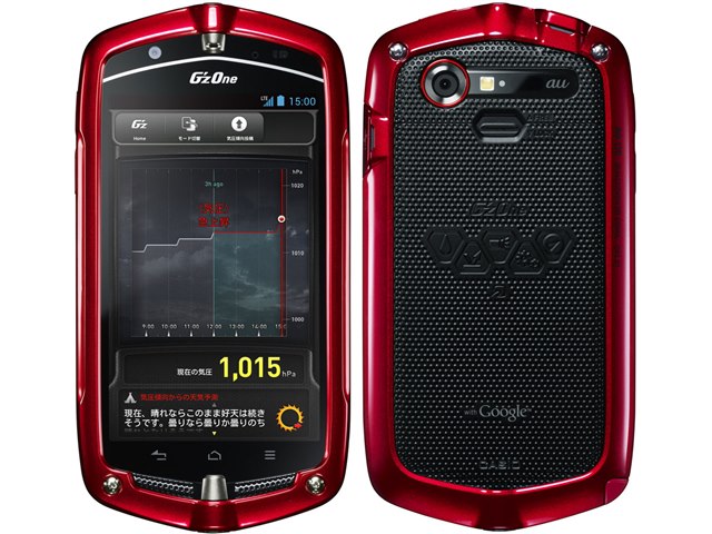 G'zOne TYPE-L｜価格比較・最新情報 - 価格.com