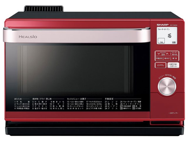 ヘルシオ AX-CA200の製品画像 - 価格.com