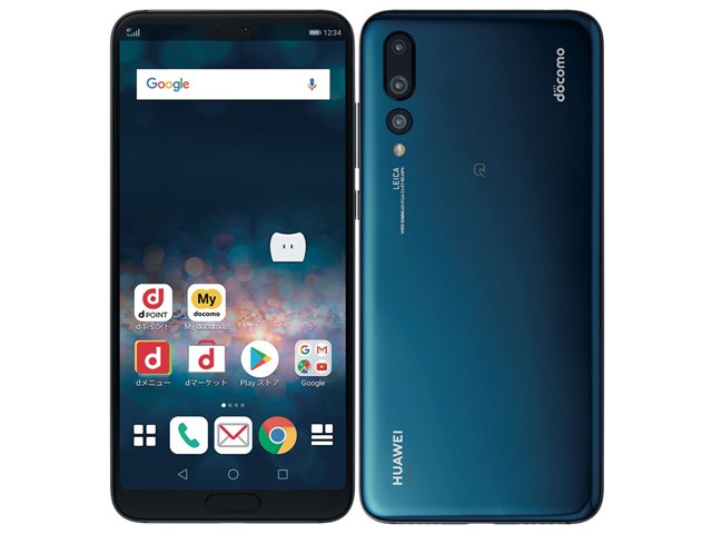 格安中古Huawei P20 pro 128G/6G Simフリー (Twilight) スマートフォン本体