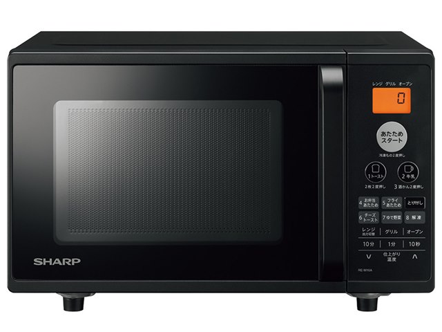 価格 Com 電子レンジ オーブンレンジ デザイン おしゃれ 機能美 満足度ランキング