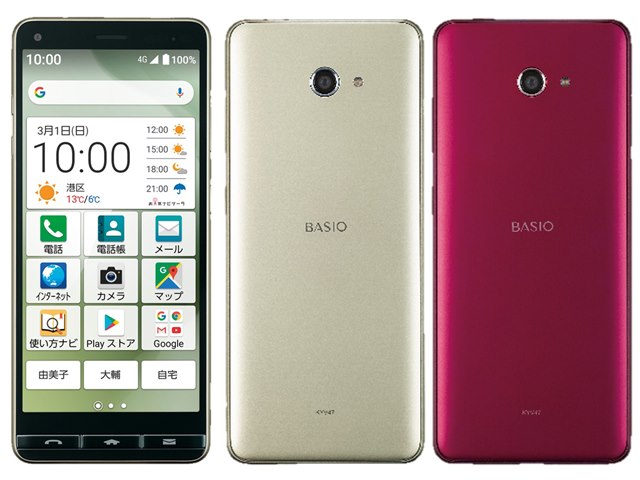 スマートフォン本体シニア向け BASIO4 KYV47 SIMフリー化済◎遠方の両親のLINEにも