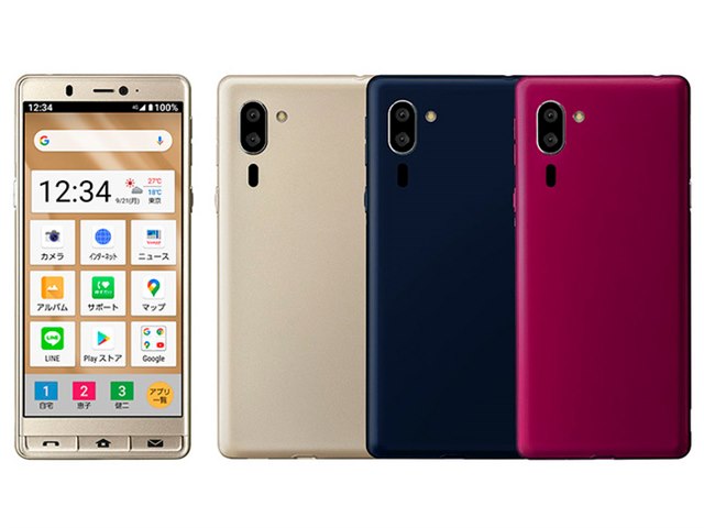 ソフトバンク AQUOS かんたんスマホ 509SH ブラック 中古 判定