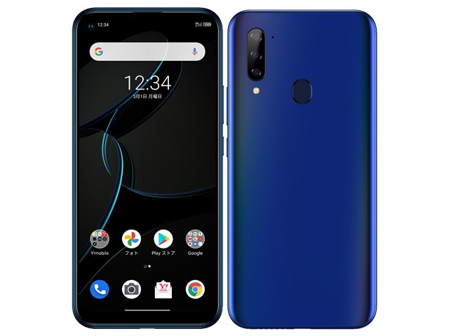 新品未使用 リベロ5G 3 (LIBERO 5G 3)ブラック｜スマートフォン本体