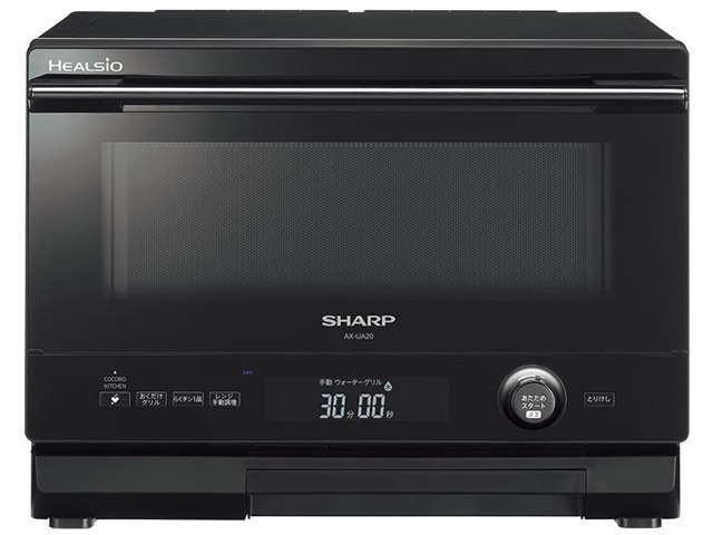 ヘルシオ AX-UA20の製品画像 - 価格.com