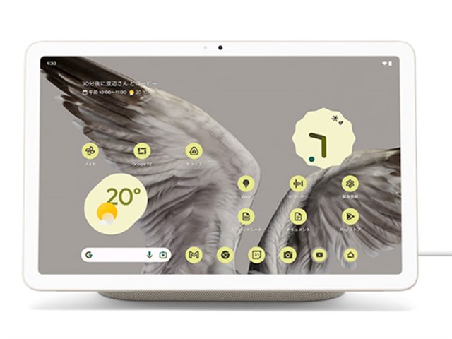 Google Pixel Tablet Wi-Fiモデル 128GBの製品画像 - 価格.com