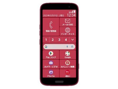 らくらくスマートフォン F-53E｜価格比較・最新情報 - 価格.com