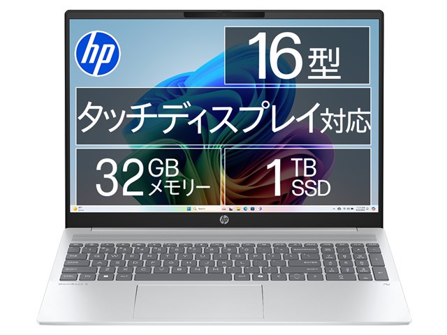 価格.com】2026年7月 ノートパソコン（Core Ultra 7搭載） ユーザーも