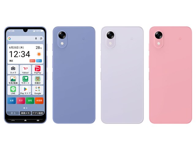 かんたんスマホ5｜価格比較・最新情報 - 価格.com