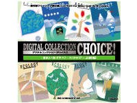 イラレEPS素材CD　きれいなイラスト・エコロジー表紙編 DIGITAL COLLECTION CHOICE! きれいなイラスト・エコロジー表紙