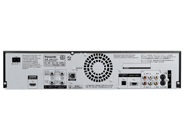 Panasonic ハイビジョン DIGA DMR-XP25V 84317231_o2.jpg?cmsp_timestamp