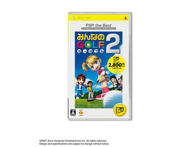 みんなのGOLF ポータブル2(PSP the Best)の製品画像 - 価格.com