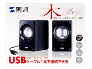 MM-SPU4BK (ブラック)の製品画像 - 価格.com