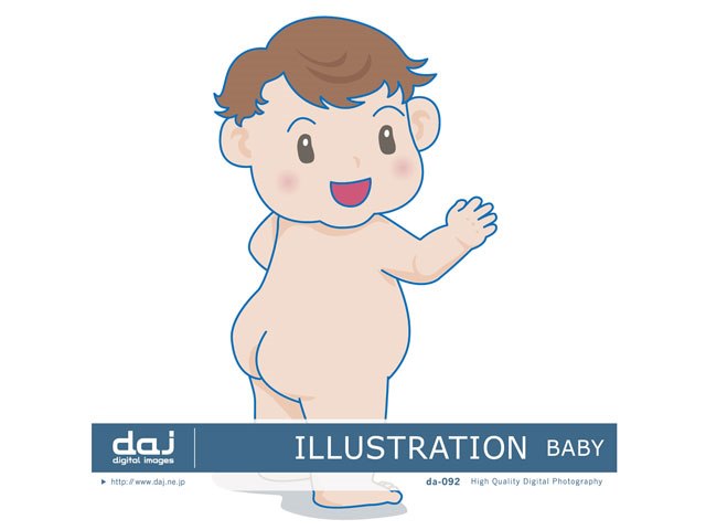 写真素材 Daj Digital Images 092 Illustration Baby イラストシリーズ 赤ちゃん の製品画像 価格 Com