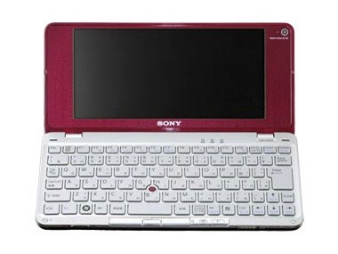 VAIO type P VGN-P50/Rの製品画像 - 価格.com